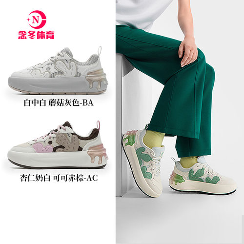 FILA 斐乐秋季女鞋CACTI摩登板鞋秋季厚底仙人掌舒适时尚休闲鞋子