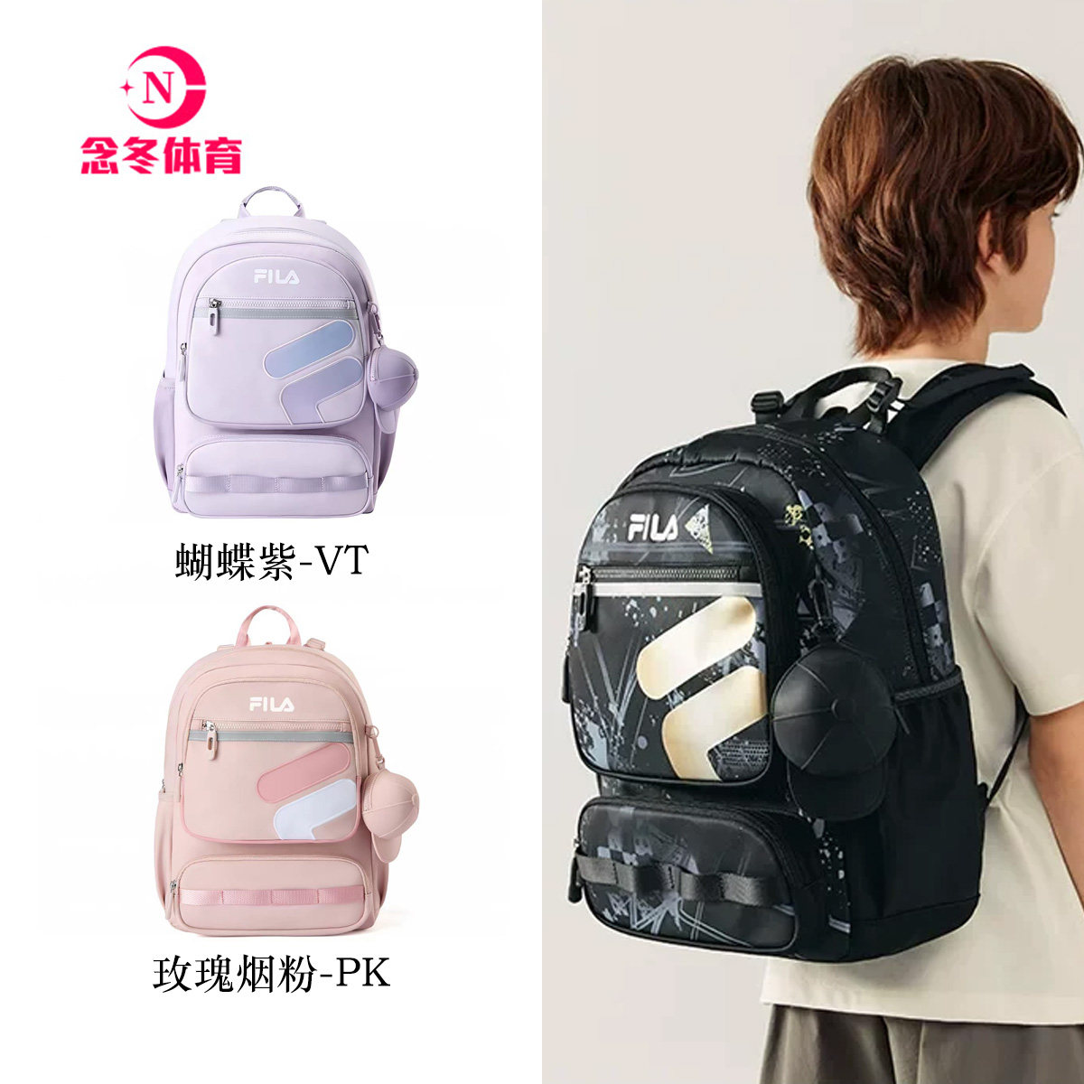 斐乐儿童蝶翼书包丨FILA KIDS双肩包男女童小学生大容量护脊减负