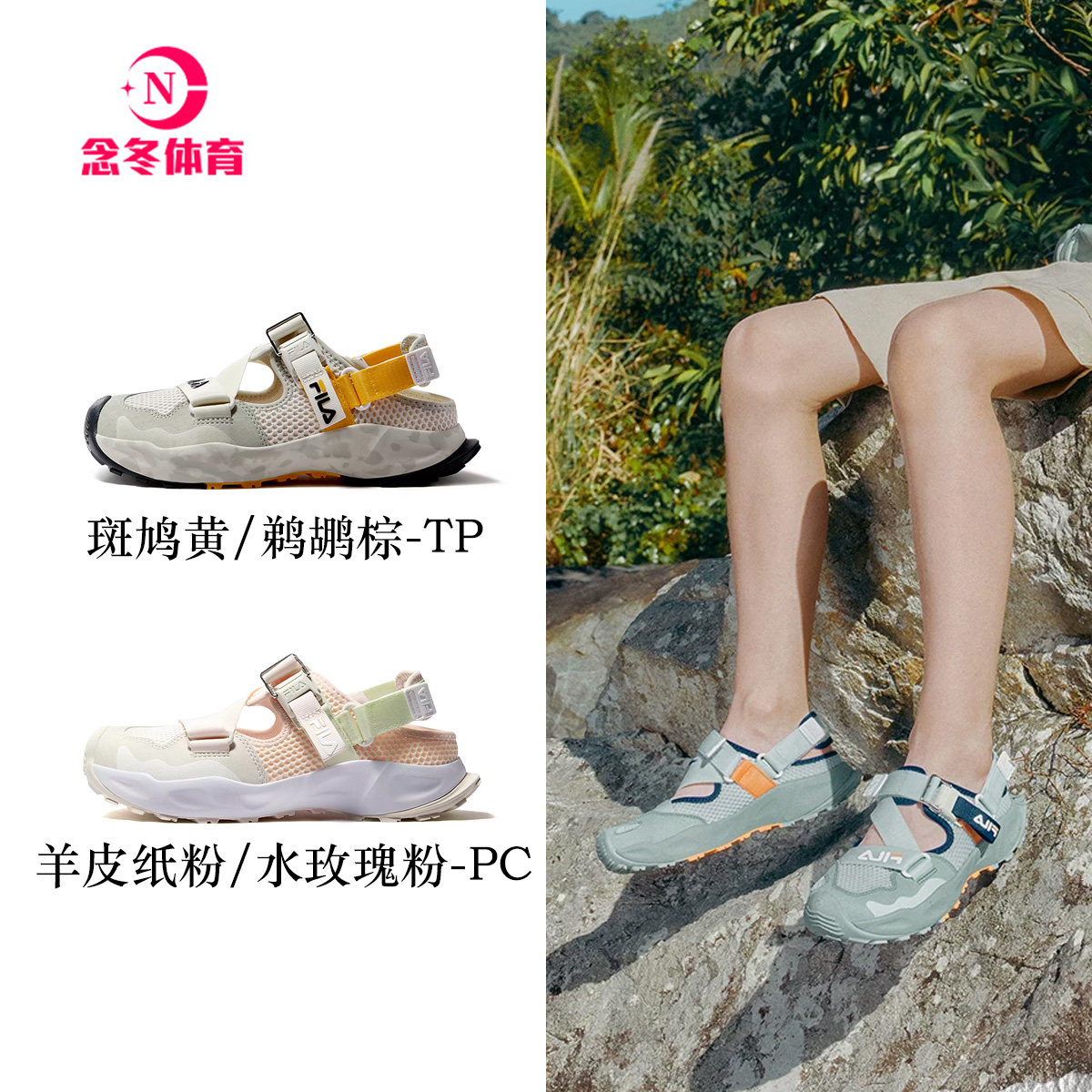 萤火虫|FILA斐乐儿童童鞋溯溪凉鞋夏季新款男女童中大童运动鞋子