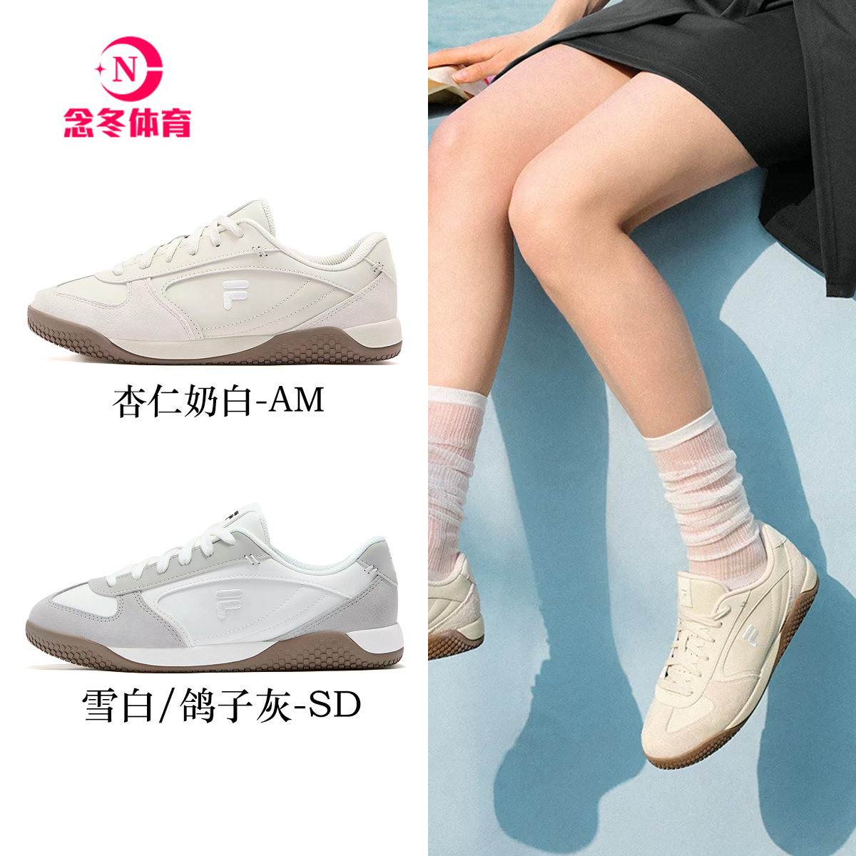 FILA薄巧鞋丨羽翼鞋 FILA FUSION 斐乐女鞋新款复古鞋子女鞋板鞋