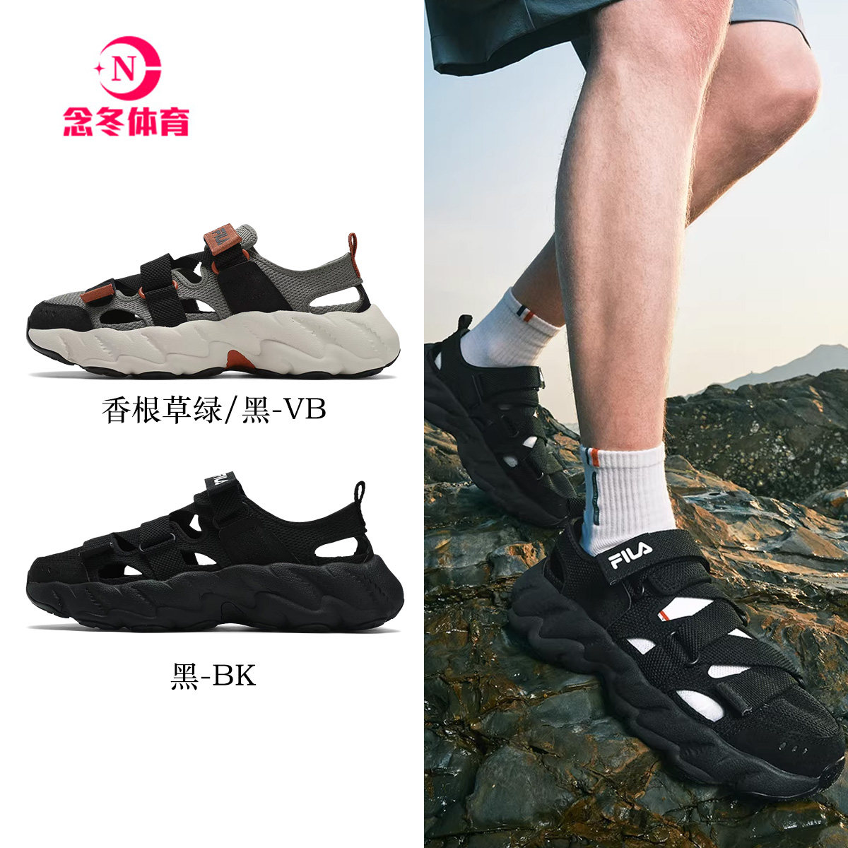 蕨草凉鞋|FILA斐乐运动凉鞋男鞋夏季透气凉拖厚底运动鞋黑色鞋子