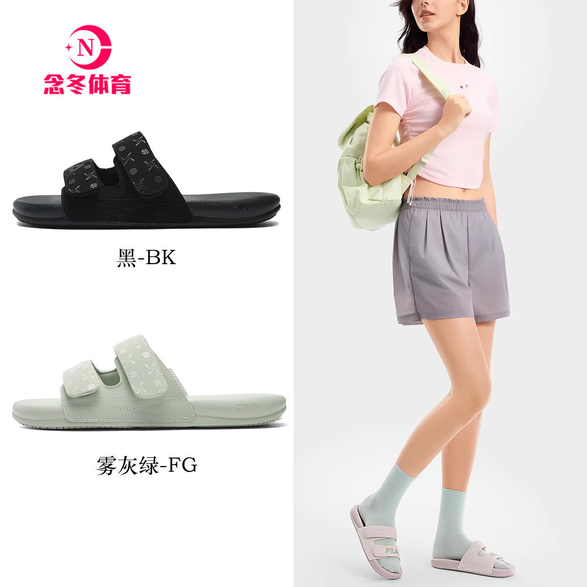 斐乐漂流船2|FILA斐乐运动拖鞋女鞋2026夏季新款女士沙滩凉拖鞋子