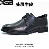 男鞋 皮鞋 西装 上班工作鞋 真皮结婚 男士 黑色德比鞋 头层牛皮商务正装