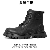 头层牛皮马丁靴真皮马加绒羊毛男工装 厚底马丁靴男靴软底真皮男鞋