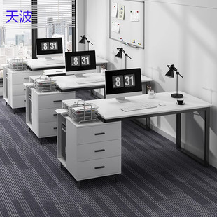 bt职员办公桌简约办公室电脑桌椅员工位工作台家用可伸缩桌