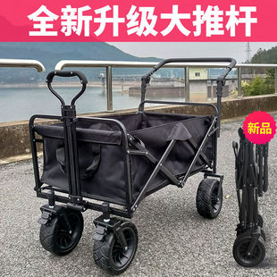 露营车推杆户外野营车小推车摆摊拖车搬家四轮拉杆折叠拉货营地