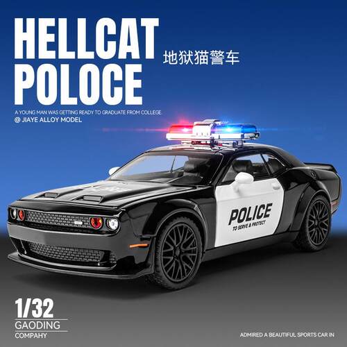 嘉业1/32道奇地狱猫合金汽车模型仿真外文警车回力声光玩具跑车盒
