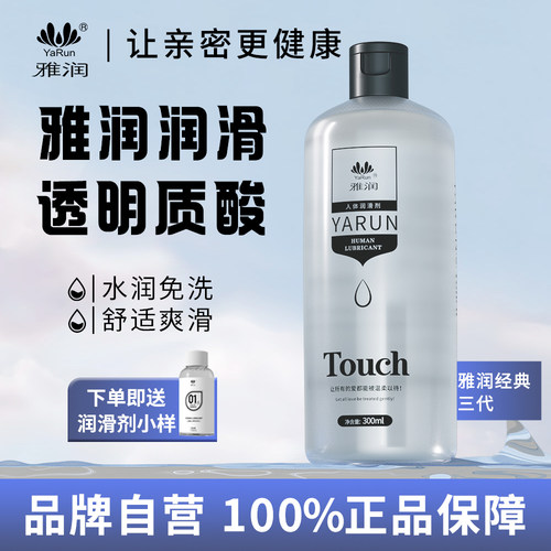 保密发货  厂家直销