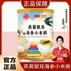 天茗良草燕窝银耳海参小米粥320g玉米燕麦粥官方正品旗舰店代餐