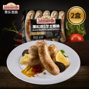 尊乐香肠黑松露芝士纯肉肠热狗肠火山石烤肠速食空气炸锅食材中秋