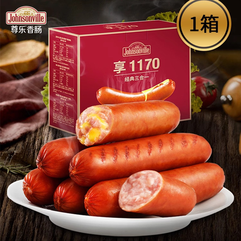 【年货送礼礼盒】尊乐爆汁肉肠芝士蜜汁原味三合一烤肠1170g礼盒,粮油调味/速食/干货/烘焙,香肠/腊肠/烤肠,淘宝优惠券,粉丝福利购,淘宝优惠卷