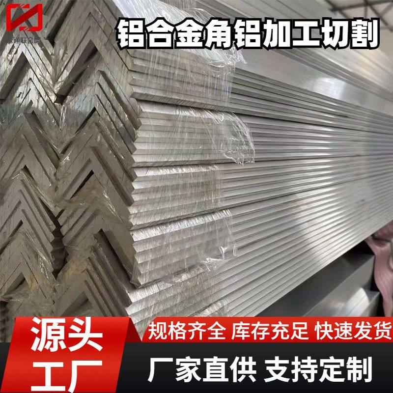 铝角 L 型直角铝合金角铁 6063 氧化型材 工业建筑幕墙用角件,包装,金属盖,淘宝优惠券,粉丝福利购,淘宝优惠卷