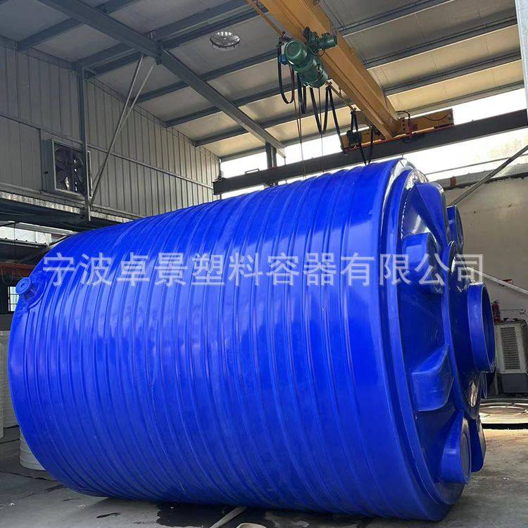 10吨液碱滚塑原液储存桶pe水箱20保水剂加厚化工药剂15立方水塔,包装,金属盖,淘宝优惠券,粉丝福利购,淘宝优惠卷