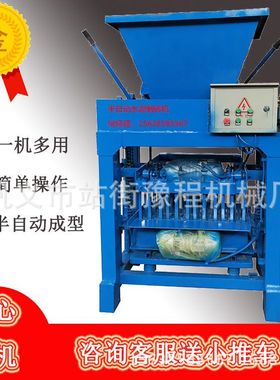 bricks making machine小型护坡砖制砖机设备空心砌砖机厂家直供