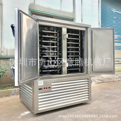 650l 零下80 速冻机大虾海鲜速冻设备肉类不锈钢速冻机风冷速冻柜