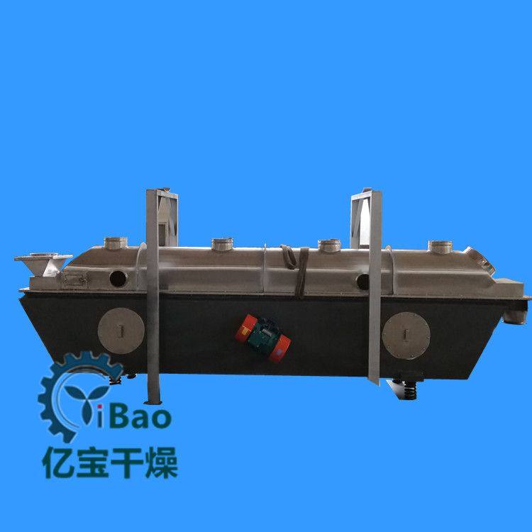 厂家热销新型节能振动流化床干燥机冷却振动流化床小型振动流化床,包装,金属盖,淘宝优惠券,粉丝福利购,淘宝优惠卷