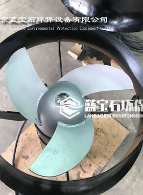 7.5kw碳钢潜水搅拌机MA750-640/3-480进水区高速推流器工作面积
