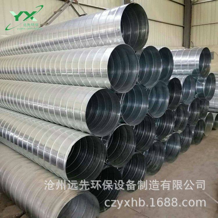 镀锌板螺旋管道配件 光氧设备安装通风管道 烟囱白铁皮管件,包装,金属盖,淘宝优惠券,粉丝福利购,淘宝优惠卷