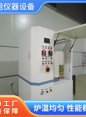 管式真空钎焊炉高温热处理工业炉 一键智能化操作 贯旭