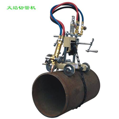 链条式火焰切管机磁力钢带切割机等离子钢管圆管切割机