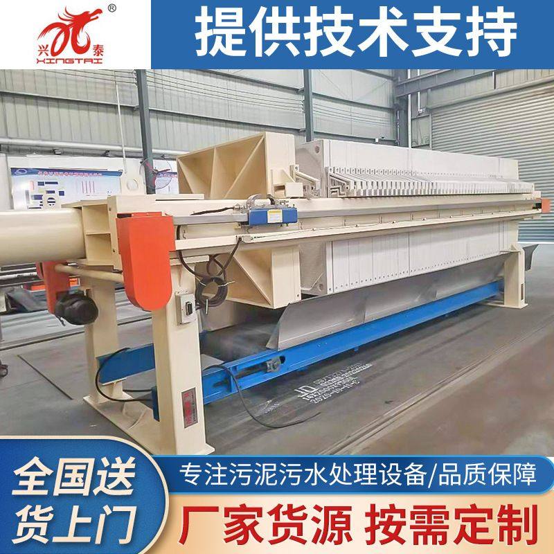 120平方自动压滤机 程控PLC自动翻板压滤机 兴泰,包装,金属盖,淘宝优惠券,粉丝福利购,淘宝优惠卷