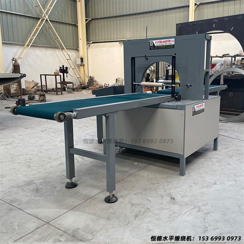 水平缠绕包装机铝型材缠膜机 全自动钢管包装机纸箱打包机胶带缠