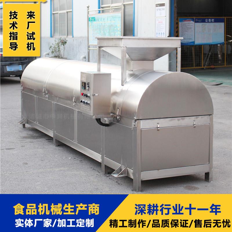 咖啡炒货机 苏籽青稞麻椒孜然炒锅 商用炒货机器设备