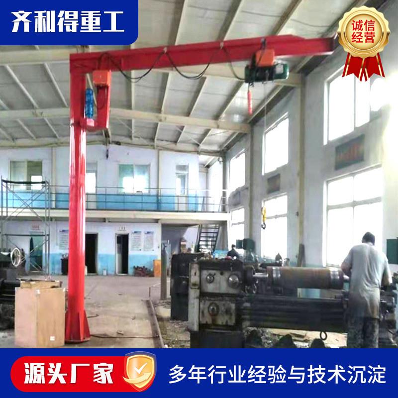可移动式小型悬臂吊起重机0.5吨1吨立柱式单臂吊电动悬臂吊起重机
