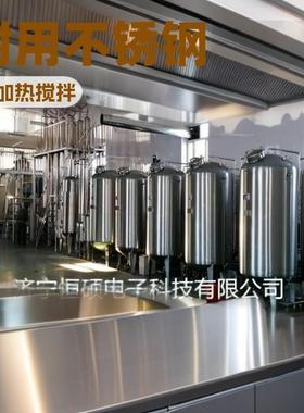 HSCT-G科研室超声波提取罐浓缩罐中药提取设备火爆订购中