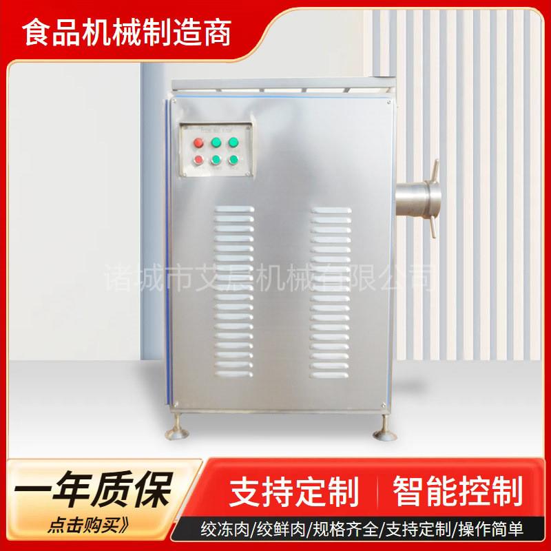 大型鸡骨架破碎机高效商用肉制品加工肉馅破碎机