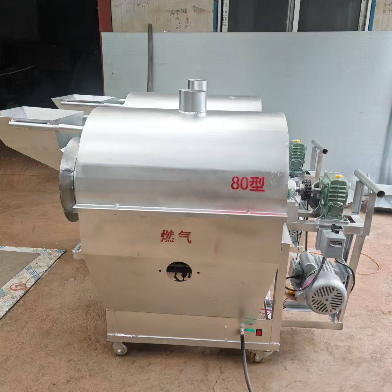 80燃气不锈钢电加热花生炒货机 流动电瓶带动炒货机 榛子炒货机,清洗/食品/商业设备,炒货机,淘宝优惠券,粉丝福利购,淘宝优惠卷