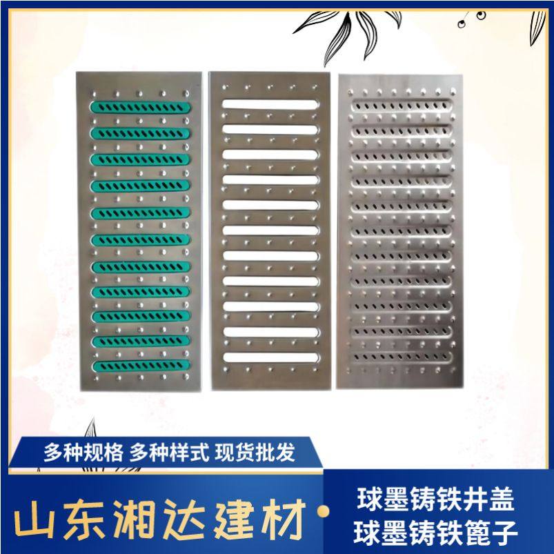 供应不锈钢201304排水沟盖板园林景点厨房商场使用不锈钢盖沟井盖,包装,金属盖,淘宝优惠券,粉丝福利购,淘宝优惠卷