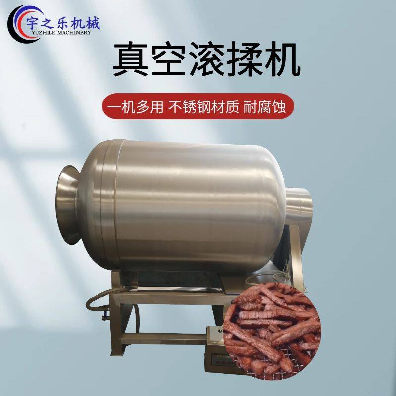 酱牛肉真空滚揉机 辣白菜腌制机 川香鸡柳滚揉腌制机