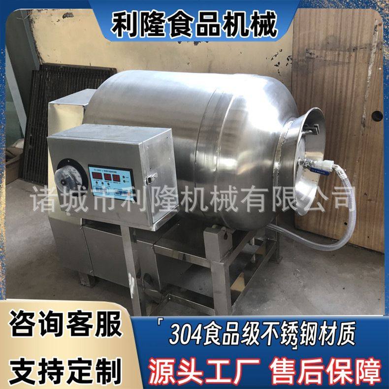 大型真空滚揉机牛羊肉真空滚揉腌制机大容量腌肉设备,清洗/食品/商业设备,滚揉机,淘宝优惠券,粉丝福利购,淘宝优惠卷