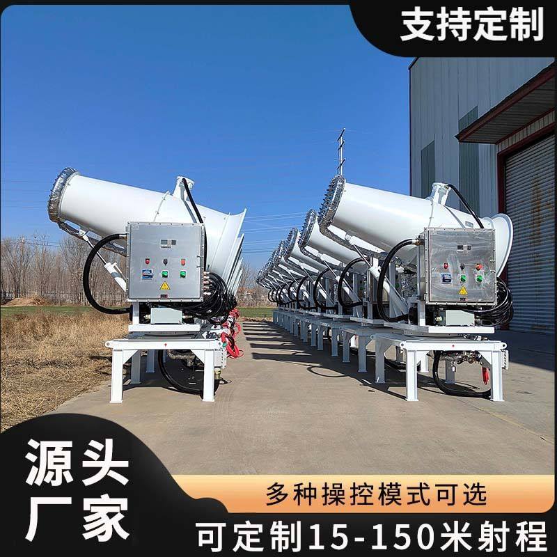 煤场喷雾抑尘15-200米远程雾炮机建筑工地雾炮机工厂现货供应,包装,金属盖,淘宝优惠券,粉丝福利购,淘宝优惠卷