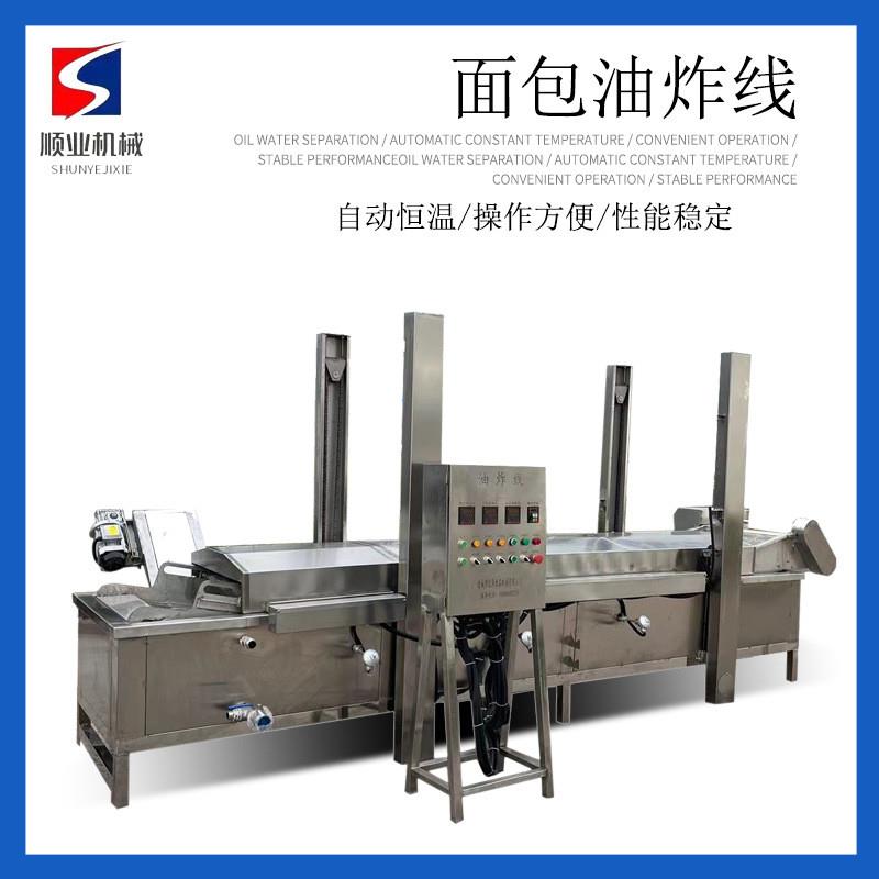 鸡腿面包油炸生产线 面包麻花全套生产加工设备 面包油炸流水线
