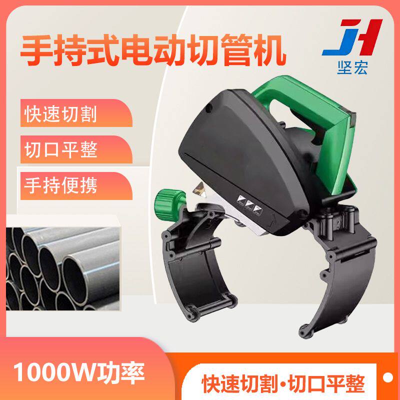 手持式电动切管机 不锈钢/铜/铝金属管裁切机 小型管道切割设备