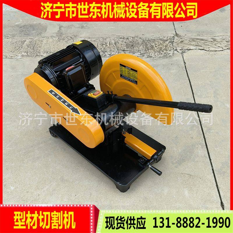 2.2kw3kw电动砂轮切割机价格 铜线电机家用220V单相电型材切割锯,包装,金属盖,淘宝优惠券,粉丝福利购,淘宝优惠卷