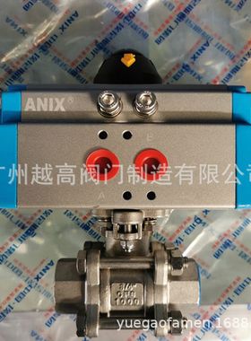 ANIX埃尼斯阀门 电动头气动执行器AT25DA AT83DA AT63DA AT75DA