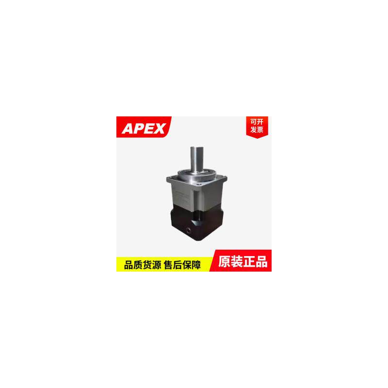 APEX直角行星减速机ABR115-020-S2-P2齿轮减速器ABR115-016-S2-P2
