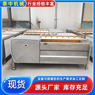 红薯紫薯脱皮清洗机器 山药紫薯清洗机设备 南瓜去皮脱皮机设备