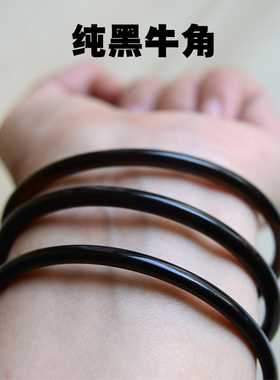 民族风女士款牛角天然手镯子