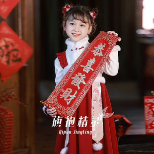 国风女童旗袍汉服夏季长袖加绒新中式儿童古装过年拜年服红色冬款