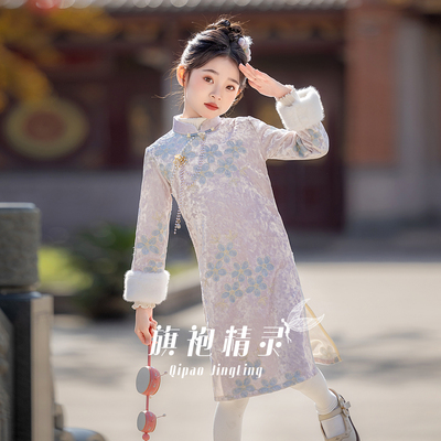 丝绒儿童旗袍女童冬装国风新中式