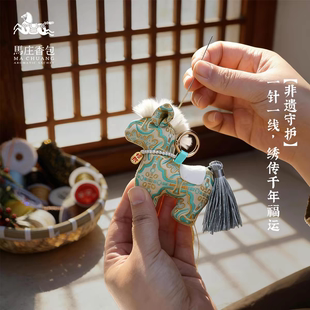 徐州非遗马庄香包宋锦七彩小马手工缝制中药香囊马年订制伴手礼品