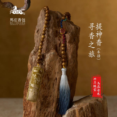 徐州马庄非遗手工香囊礼盒