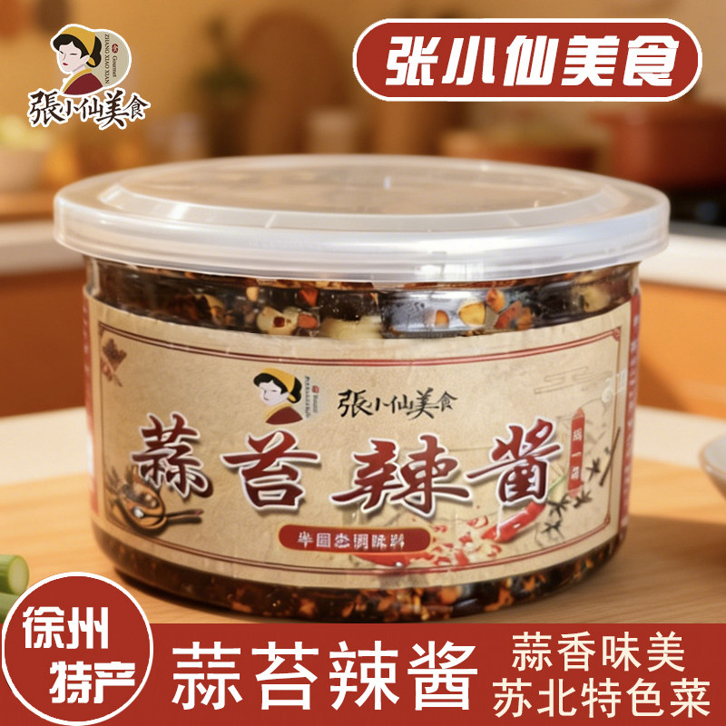 徐州特产张小仙蒜苔辣酱罐装