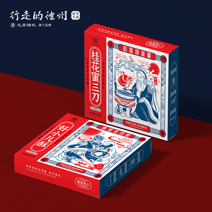 徐州特产糕点桂花蜜三刀花生糖