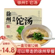 徐州鸡肉饣它汤皖北潵汤撒汤啥汤速食早餐伴手礼旅游礼物网红小吃