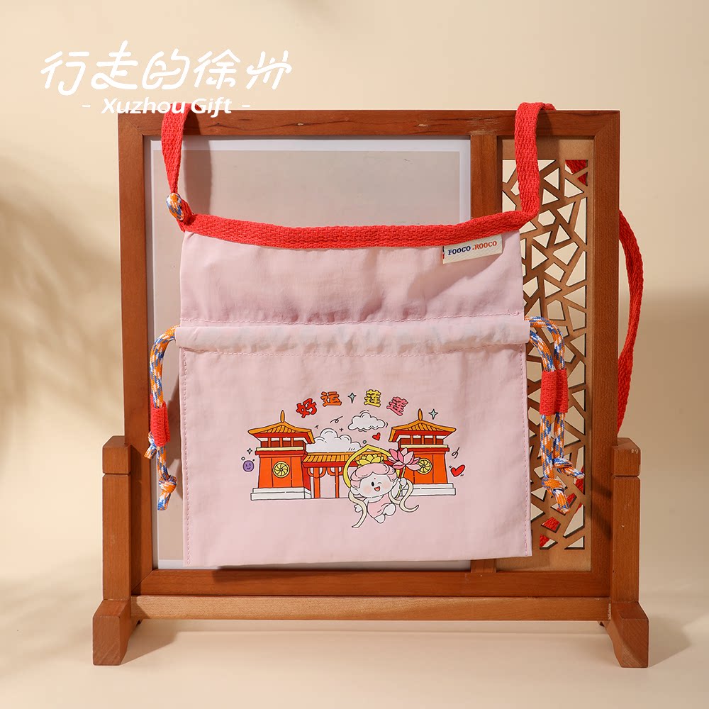 徐州宝莲寺好运莲莲迷你斜挎包